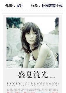 吾课网状元大课堂
