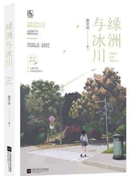以数据赋能 拓宽致富路
