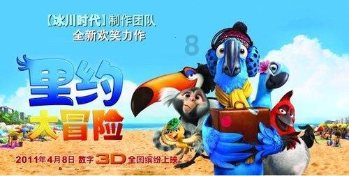 面板行业景气度攀升 TCL科技去年净利预增超700%