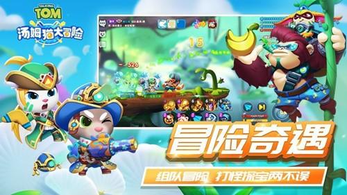 “美育伴成长，欢乐迎新年”湖南金色时光艺术团奏响2024新年音乐会