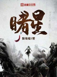 海绵宝宝寻珍宝