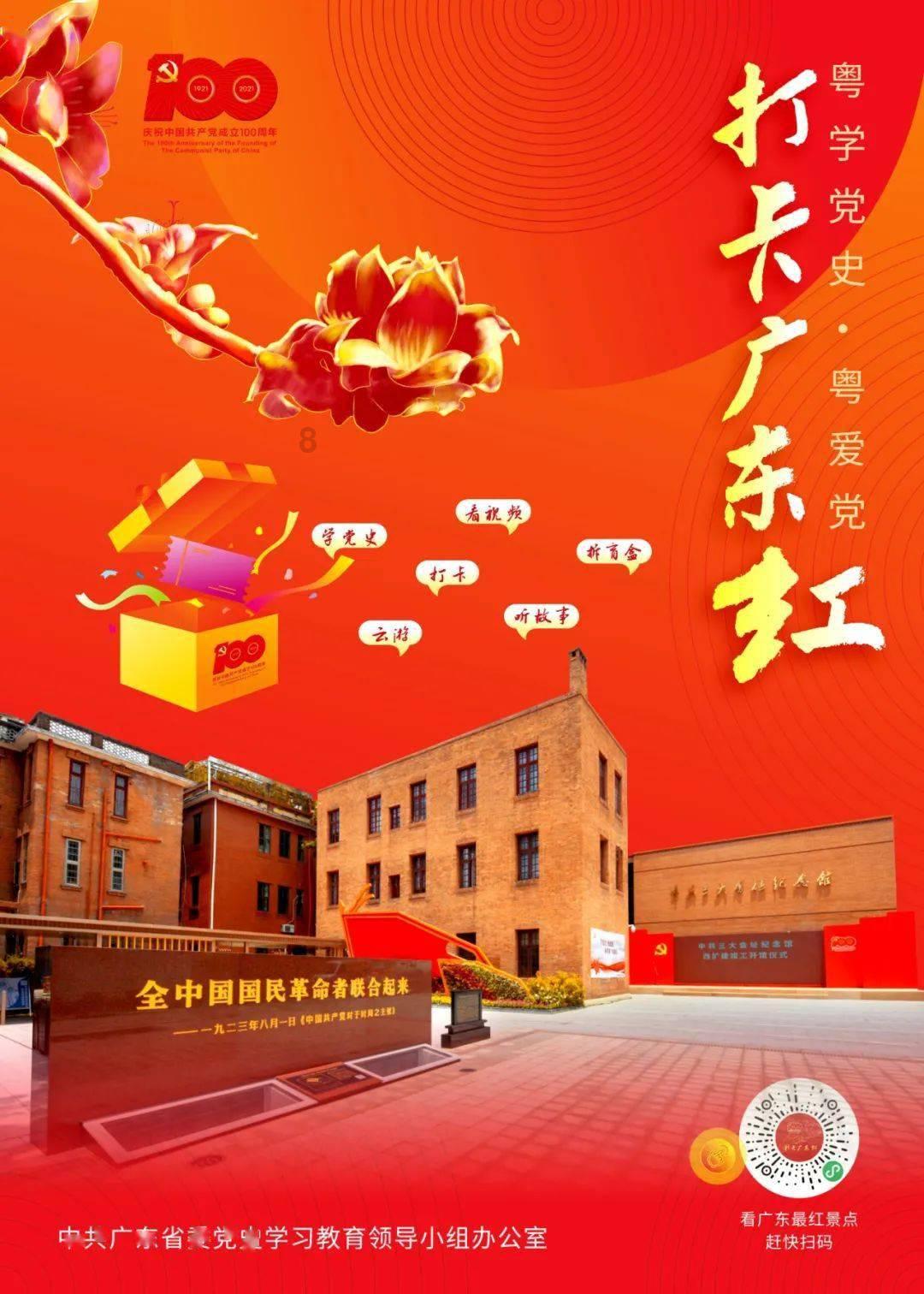 《中信保诚人寿「传家」·胡润百富2023中国高净值家庭现金流管理报告》郑州发布会隆重举行